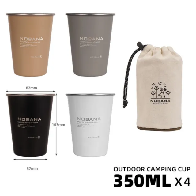 【May Shop】兩入組 戶外野營杯4件套304不銹鋼杯露營套杯
