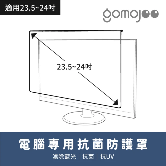 24吋電腦螢幕