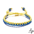 【Jpqueen】黃藍烏克蘭可調編織繩手鍊(9款可選)