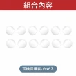 【愛Phone】AirPods防滑落耳機套 3對組(矽膠耳機套/運動防滑/防丟耳機保護套)