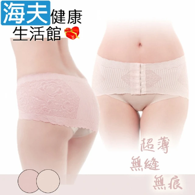 Threeshape 2件組3S美體280D舒柔透氣束骨盆帶