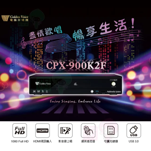 【金嗓】CPX-900 K2F+DB-7AN+JBL VM200+DM-825II木(4TB點歌機+擴大機+無線麥克風+喇叭)