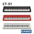 【CASIO 卡西歐】CT-S1 61鍵電鋼琴／高質感 電子琴 紅黑白三色／支援APP練習／CTS1(原廠公司貨 品質保障)