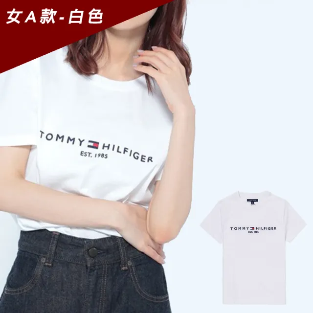 【Tommy Hilfiger】TOMMY 經典刺繡文字Logo圖案短袖T恤 上衣-女-多色組合(經典爆款/百搭舒適/平輸品/短T)