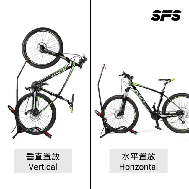 【SFS】黑紅 L型直立自行車收納架(展示架 立車架 置車架 腳踏車車架 自行車車架 自行車 駐車架 停車架推薦)