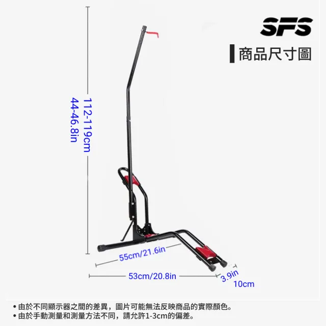 【SFS】黑紅 L型直立自行車收納架(展示架 立車架 置車架 腳踏車車架 自行車車架 自行車 駐車架 停車架推薦)