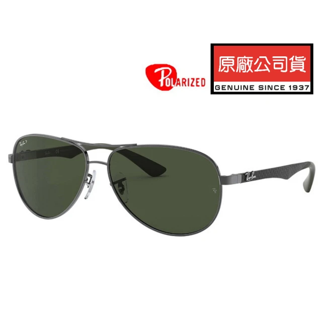 RayBan 雷朋 經典飛官款偏光太陽眼鏡 輕量碳纖維 RB8313 004/N5 鐵灰框墨綠偏光鏡片 公司貨