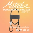 【Matador 鬥牛士】BetaLock Accessory Cable萬用鋼索(安全索 D扣 安全帽 車鎖 腳踏車 名牌 情人節 禮物)