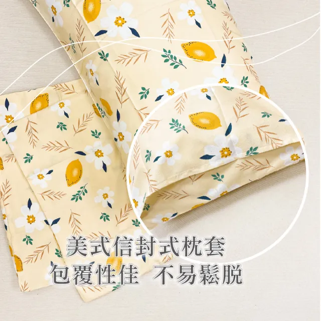 【PeNi 培婗】舒柔棉雙人床包3件組雙人床包枕套組-2組入(超值2套雙人床包枕套 多款任選)