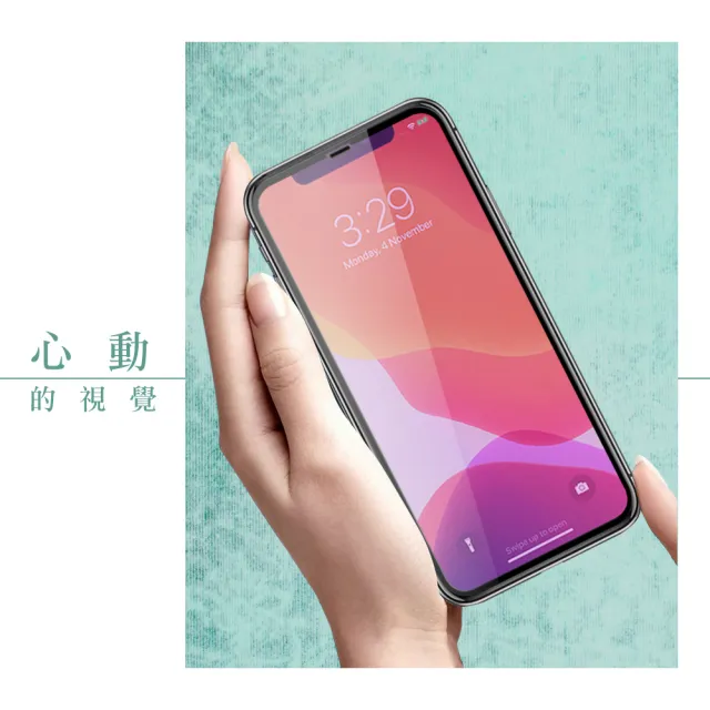 IPhone 14 保護貼 買一送一全覆蓋玻璃黑框藍光鋼化膜(買一送一 IPhone 14 保護貼)