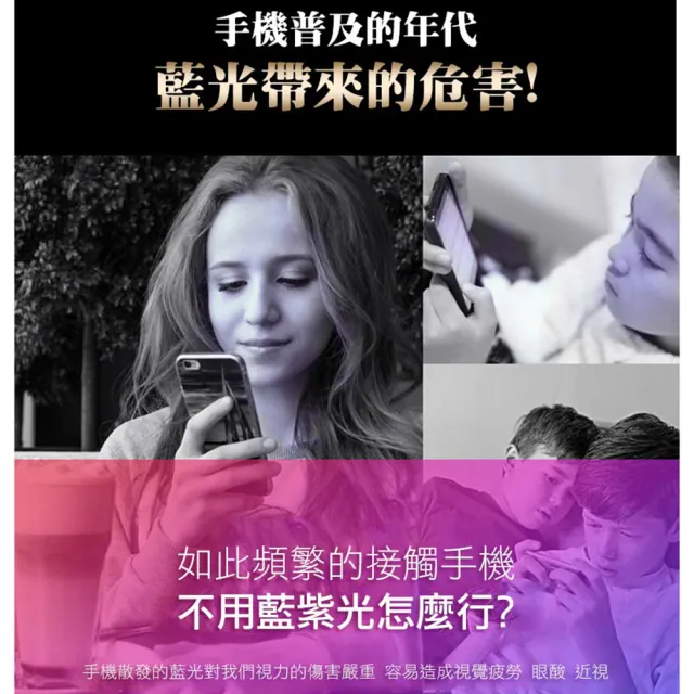 IPHONE 13PRO 13 高品質9D玻璃鋼化膜黑邊藍光保護貼玻璃貼(IPHONE13PRO保護貼 鋼化膜)