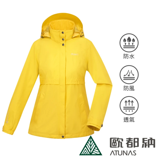 ATUNAS 歐都納 女款樂遊休閒GORE-TEX+保暖羽絨二件式外套(A1GT2309W亮黃/防水防風透氣/登山旅遊)