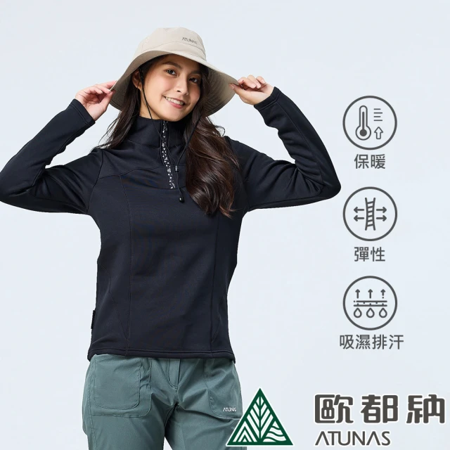 ATUNAS 歐都納 女款POLARTEC POWER STRETCH長袖保暖立領衫(A1PS2319W黑/吸濕排汗/彈性刷毛/登山旅遊)