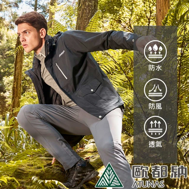 ATUNAS 歐都納 男款樂遊戶外GORE-TEX+THERMOLITE二件式外套(A1GT2301M藍黑/防水防風透氣/大尺碼)