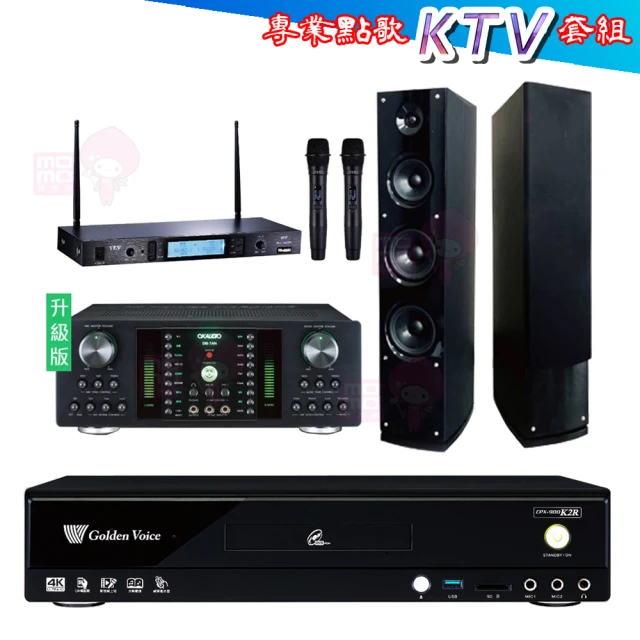 金嗓 CPX-900 K2R+DB-7AN+TR-5600+Poise AS-138(4TB點歌機+擴大機+無線麥克風+喇叭)