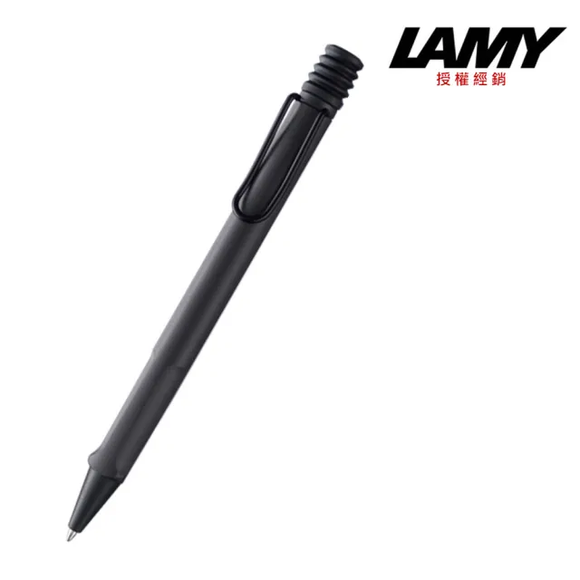 【LAMY】SAFARI 狩獵系列 原子筆 任選色