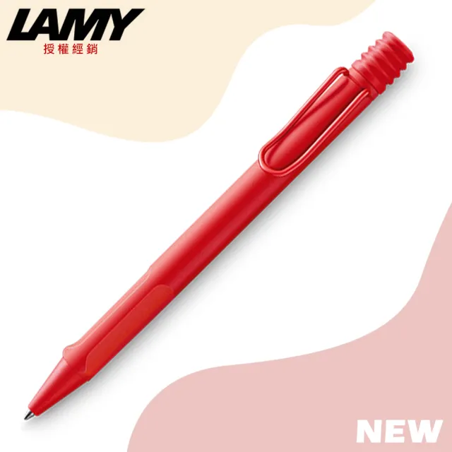 【LAMY】SAFARI 狩獵系列 原子筆 任選色