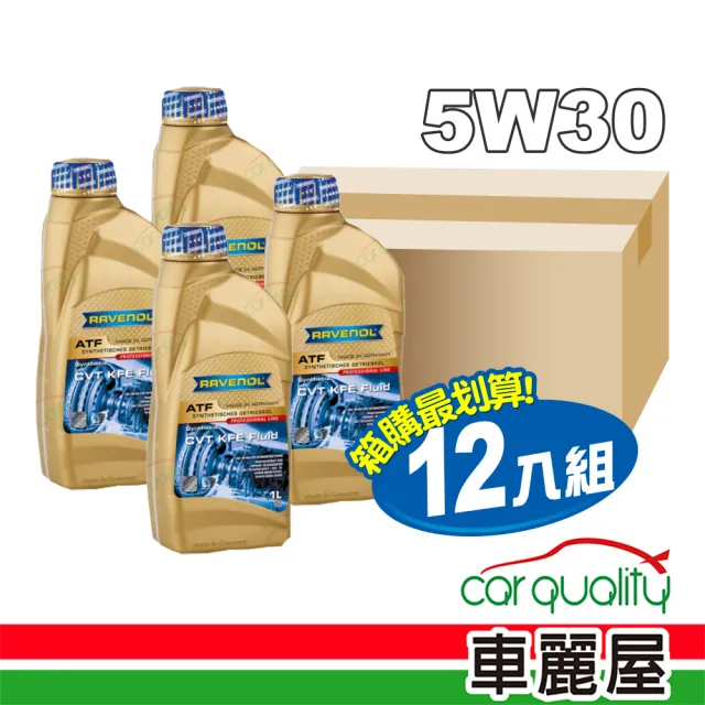【RAVENOL 日耳曼】機油_RAVENOL FOS 5W30 SN 1L整箱12入(車麗屋)