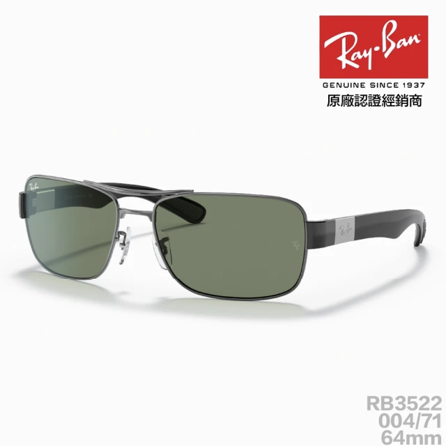 RayBan 雷朋RayBan 雷朋 RB3522 004/71 64mm 太陽眼鏡(大臉款 太陽眼鏡 墨鏡 抗紫外線 原廠公司貨)