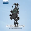 【Philips 飛利浦】機車用防震手機支架(DLK3536N)