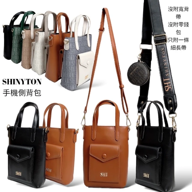 SHINYTON 111054手機側背包側背包、手機包、手提包、卡片包、長夾、短夾、中夾、小方包、斜背包