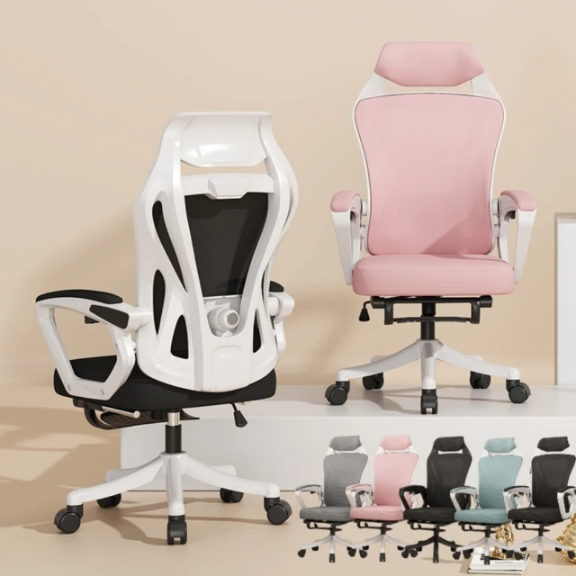 MGSHOP 美學顏質一鍵後仰人體工學電腦椅 辦公椅(有擱腳 乳膠坐墊)