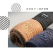 【PULO】6雙組 暖纖淨直紋發熱保暖襪(保暖襪/羊毛襪/男襪/抑菌發熱襪/美麗諾羊毛)