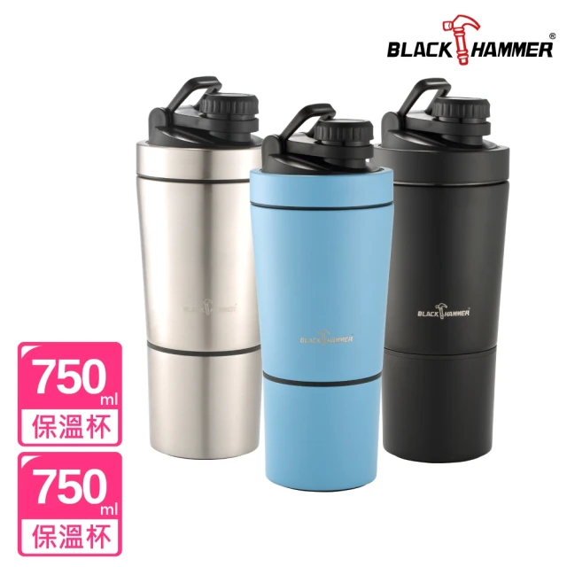 BLACK HAMMER 買1送1 不鏽鋼超真空雙層搖搖運動瓶750ML(三色任選)