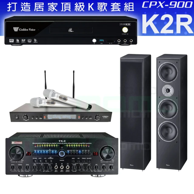 金嗓金嗓 CPX-900 K2R+Zsound TX-2+SR-928PRO+Monitor Supreme 2002(4TB點歌機+擴大機+無線麥克風+喇叭)