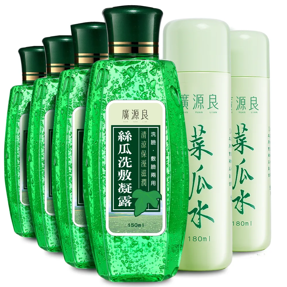 【廣源良】絲瓜洗敷入門組(菜瓜水180ml2入+絲瓜洗敷凝露150ml*4)