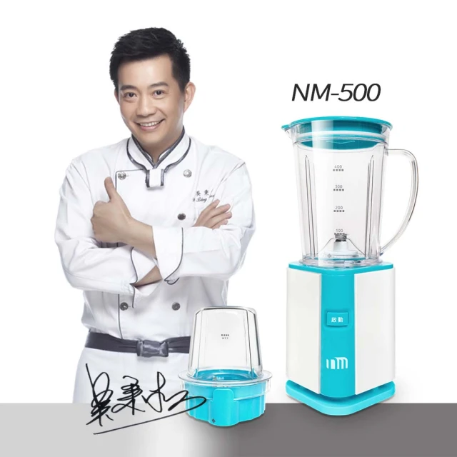JUYOO聚優 商用隔音帶罩調理機沙冰機碎冰機(榨汁攪拌/智