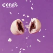 【Cona’s 妮娜巧克力】香脆濃郁｜乾果巧克力任選x6盒(80g/盒x6)