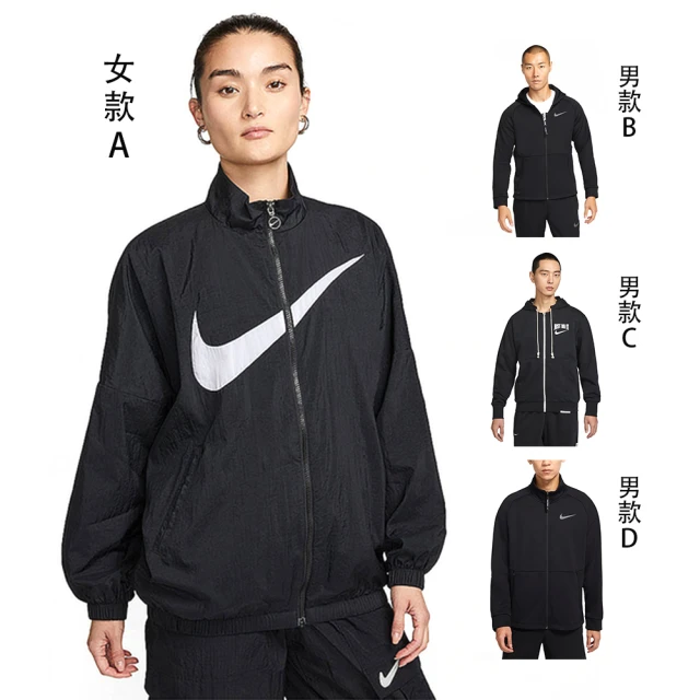 NIKE 耐吉NIKE 耐吉 運動外套 風衣外套 男女款 共4款(DX5865010 DD2125010 DV9449010 DM5941010)