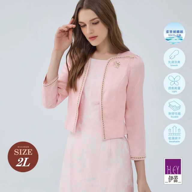 ILEY 伊蕾 貴氣緹花假兩件外套洋裝(淺粉色；M-2L；1233017125)