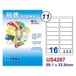 【Unistar 裕德】US4267-100入(多功能電腦標籤-16格)