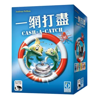 【新天鵝堡桌遊】一網打盡 Catch a cash(經典必備款)