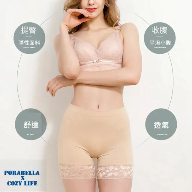 【Porabella】高腰收腹安全褲 四角安全褲內褲 蕾絲內褲安全褲 防走光 安全褲 均碼無痕內褲女 PANTIES