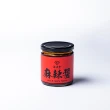 【十味觀】海峽會麻辣醬(230g/瓶)