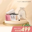 【Beauty Box】momo美妝盒