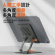 【Kyhome】360°旋轉折疊手機平板支架 鋁合金金屬支架 桌面型 懶人支架 升降折疊 便攜支架(手機/平板通用)