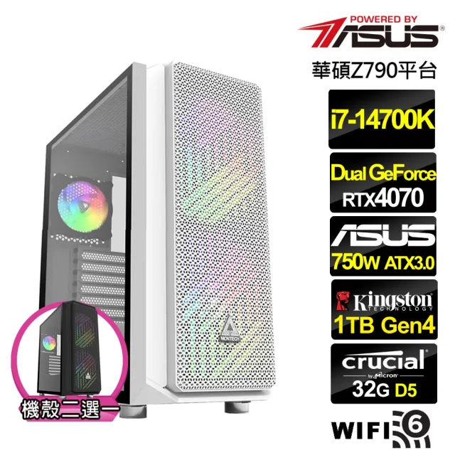 【華碩平台】i7廿核GeForce RTX 4070{叛神劍豪}水冷 AI 電競電腦(i7-14700K/Z790/32G/1TB/WIFI)