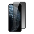 【日本AGC】買一送一 iPhone 15/14/13/12/11/Xr/Xs/X/mini/Pro/Plus/Pro Max保護貼全覆蓋黑框防窺鋼化膜