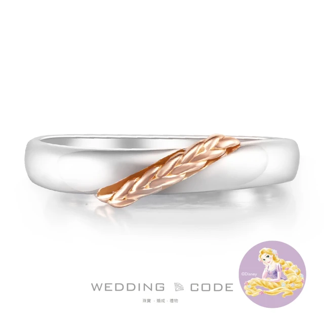 WEDDING CODEWEDDING CODE PT950鉑金14K玫瑰金 男戒 迪2927.4396雙色(迪士尼魔髮奇緣 對戒 結婚戒指)