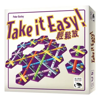 【新天鵝堡桌遊】輕鬆放 Take it Easy!(經典必備款)