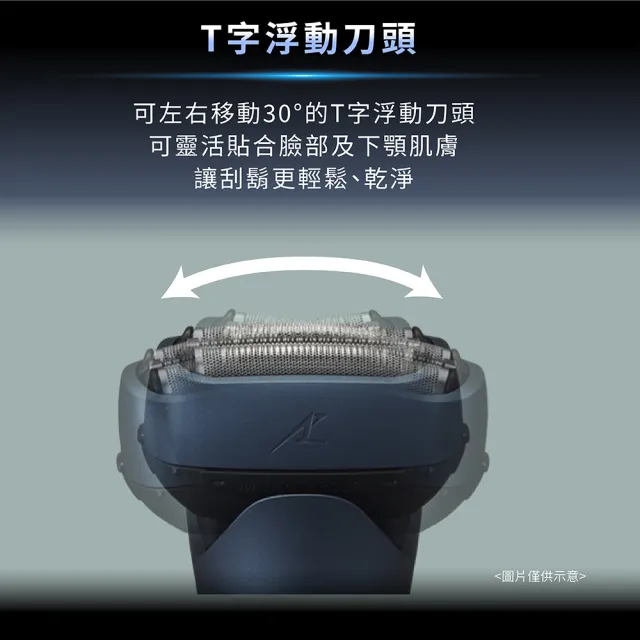 Panasonic 國際牌】日系極簡外型三刀頭電動刮鬍刀-墨藍(ES-LT4B-A