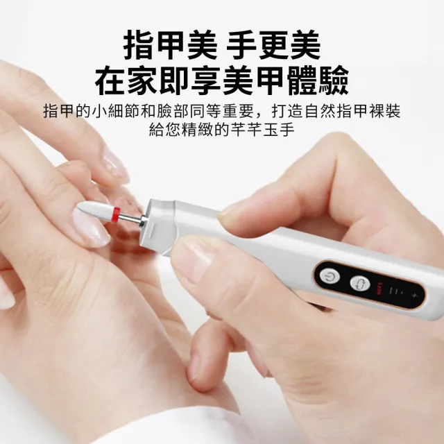 【YUNMI】電動美甲打磨器 USB充電式指甲修護美甲機 附5種磨頭(美甲/卸甲/磨甲/修甲/打磨/拋光/去死皮)