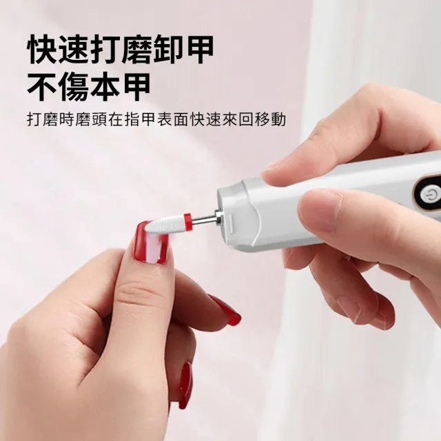 【YUNMI】電動美甲打磨器 USB充電式指甲修護美甲機 附5種磨頭(美甲/卸甲/磨甲/修甲/打磨/拋光/去死皮)