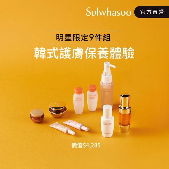 Sulwhasoo 雪花秀 完美柔焦輕透蜜粉 20g好評推薦