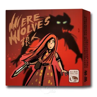 【新天鵝堡桌遊】狼人2020隨身版 Werewolves 2020 Travel(越多人越好玩)