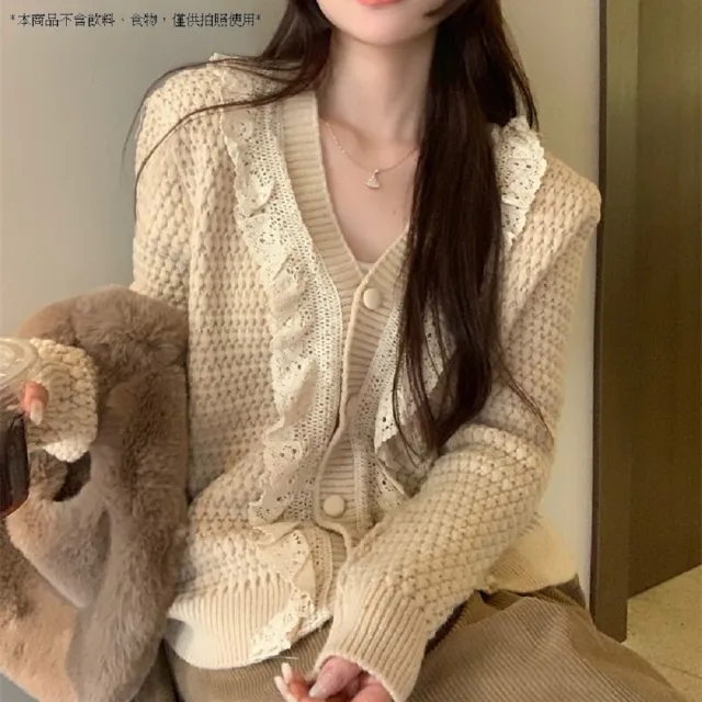 【AS 梨卡】荷葉邊上衣 秋天衣服 鈕扣針織衫 針織外套 DR379